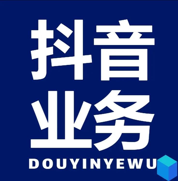 抖音粉丝秒一百万因为飞鑫网