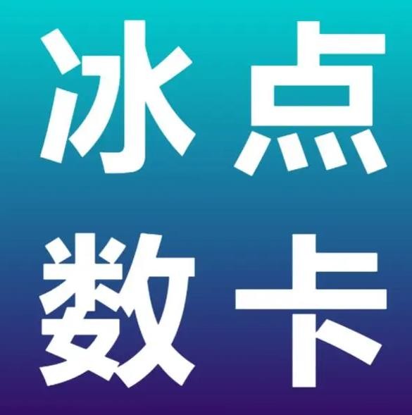 抖音粉丝秒一百万因为飞鑫网